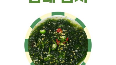 서산감태농장: 싱싱한 감태, 제대로 즐기는 방법!
